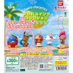 サンリオキャラクターズ アロハスイング タキシードサム ポチャッコのサムネイル