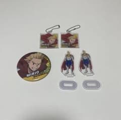 ヒロアカ 通形ミリオ ルミリオン グッズ5点セットのサムネイル