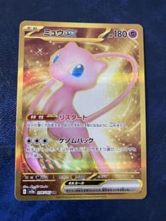Thumbnail of ミュウex UR SV2a ポケモンカード151 208/165