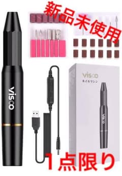 【最終値下げ】ネイルマシン 電動ネイルケアのサムネイル