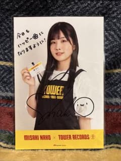岬なこ タワーレコードオンライン 1stアルバム記念 直筆サイン入り