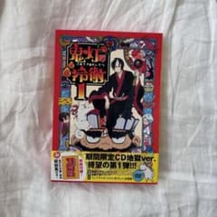 귀등의 냉철 DVD