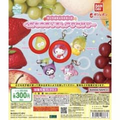 サンリオ めじるしアクセサリー キティ けろけろけろっぴのサムネイル