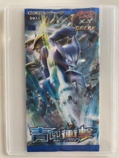 ポケモンカード　青い衝撃のサムネイル
