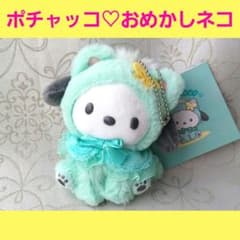 산리오 포차코 오메시시 고양이 마스코트 홀더 (치유의 냥코)