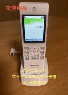 Panasonic ワイヤレスモニター子機 VL-WD618 - メルカリ