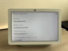 Google Nest Hub MAX ホワイトのサムネイル