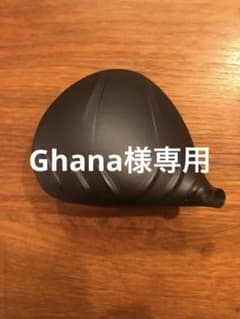 PING G410 ドライバー 10.5度のサムネイル