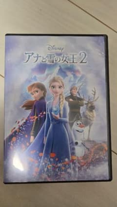 アナと雪の女王2 DVDのサムネイル