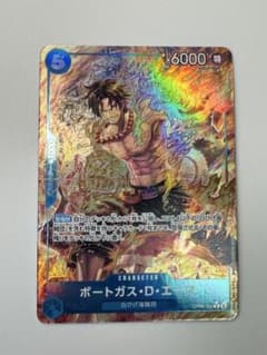 カ*ル様 ワンオーナー ポートガス・D・エース OP08-052 Rのサムネイル