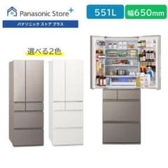 2026年製 Panasonic 6ドア冷蔵庫 NR-F55HY3 - メルカリ