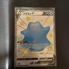 ポケモンカード メタモンVのサムネイル
