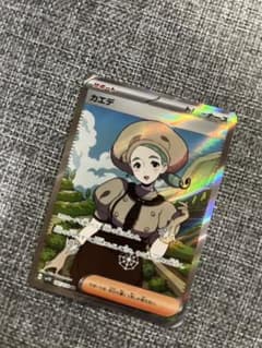 ポケモンカード　バイオレット　カエデ　SRのサムネイル