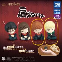 肩ズンFig. ハリー・ポッターのサムネイル