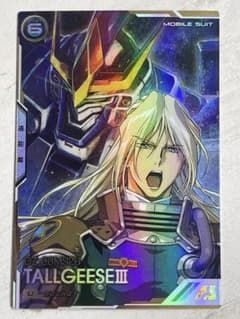 アーセナルベース トールギスⅢ シークレット FQB05-009 - メルカリ