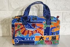 ハンドメイド 大漁旗柄 ポーチのサムネイル