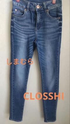 しまむら スキニーデニム CLOSSHIのサムネイル