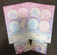 映画名探偵プリキュア　不思議な庭と2人の秘密　場面シール　２枚セットのサムネイル