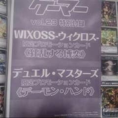 ペちこ様専用のサムネイル