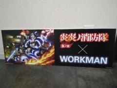 염염 노 소방대 WORKMAN 콜라보 포스터