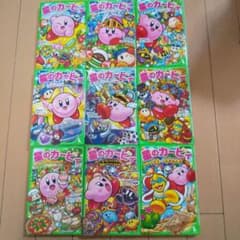 39冊セット　星のカービィ　漫画 Amazon.co.jp: デデデでプププな物語 星のカービィ 全25巻完結セット : 本