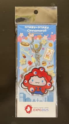 大阪万博×サンリオアクリルキーホルダー/ミャクミャク&シナモロール