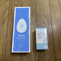 値下げ！未開封　ベイビーサポート　ボーイ　　BSリンカルのサムネイル