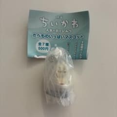映画ちいかわたべものいっぱいマスコット島ニ郎のサムネイル