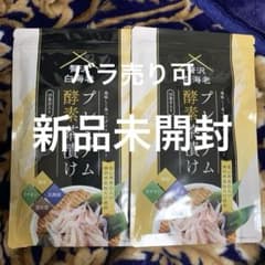 プレミアム酵素茶漬け 10食分×2袋 - メルカリ
