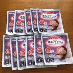 めぐりズム 蒸気でホットアイマスク   ラベンダーの香りのサムネイル