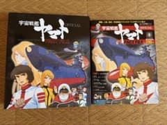 宇宙戦艦ヤマト オフィシャルファクトファイル 専用バインダー + 創刊号資料集のサムネイル