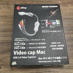 MVCP-02MAC USB 2.0 ビデオキャプチャーのサムネイル