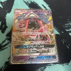 m18163907946_1.jpg?1747832008