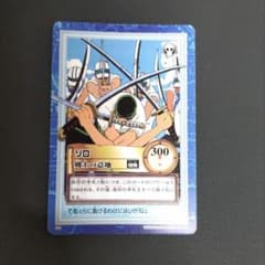 ワンピース カードダス ハイパーバトル S11 ゾロ 剣士の意地 - メルカリ