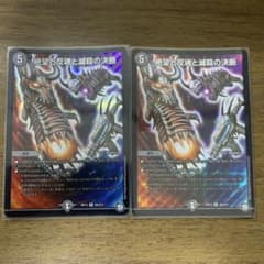 パーフェクトダークネスのサムネイル