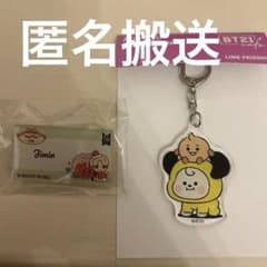 bt21 BTS ジミン チミー キーホルダー ピンバッジ tinytanのサムネイル