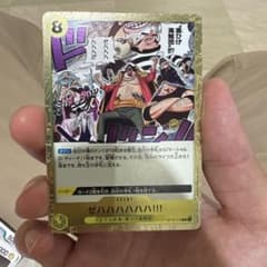 ワンピースカード ゼハハハハハハ!!! パラレル - メルカリ