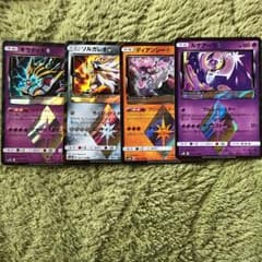 ポケモンカード プリズムスターのサムネイル