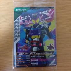 【ガンバレジェンズ】仮面ライダーガヴ 未開封未使用カードのサムネイル