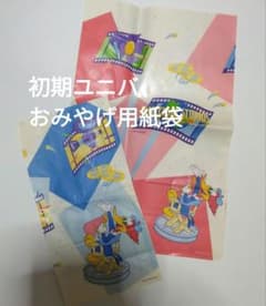 USJ 初期 ウッディー・ウッドペッカー 紙袋のサムネイル