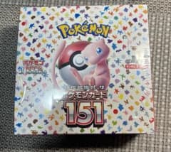 【新品未開封】ポケモンカード151 強化拡張パック BOXのサムネイル