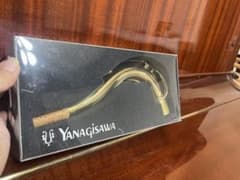 【ジャンク品】YANAGISAWAテナーサックス用ネックのサムネイル