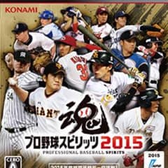 プロ野球スピリッツ2015のサムネイル