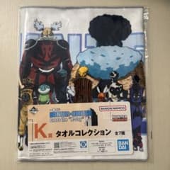 이치 반 쿠지 HUNTER × HUNTER X-Day K상 수건 컬렉션