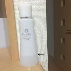 リプロスキン 化粧水のサムネイル