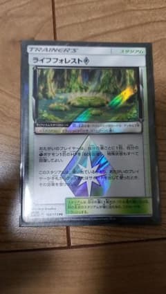 ポケモンカード 草のサムネイル