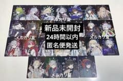 fgo STAR影法師 10周年 フォトカード イラストカード 25点セット