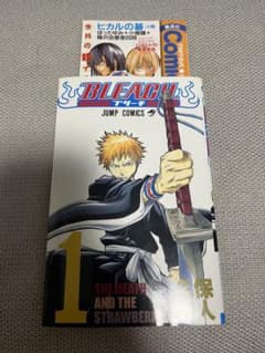 BLEACH ブリーチ 1巻 初版 ジャンパラ付 - メルカリ