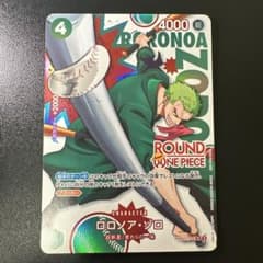 【美品】ロロノア ゾロ PRB02-006 ラウンドワン プロモのサムネイル