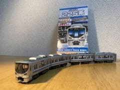 225系5000番代 Bトレインショーティーのサムネイル